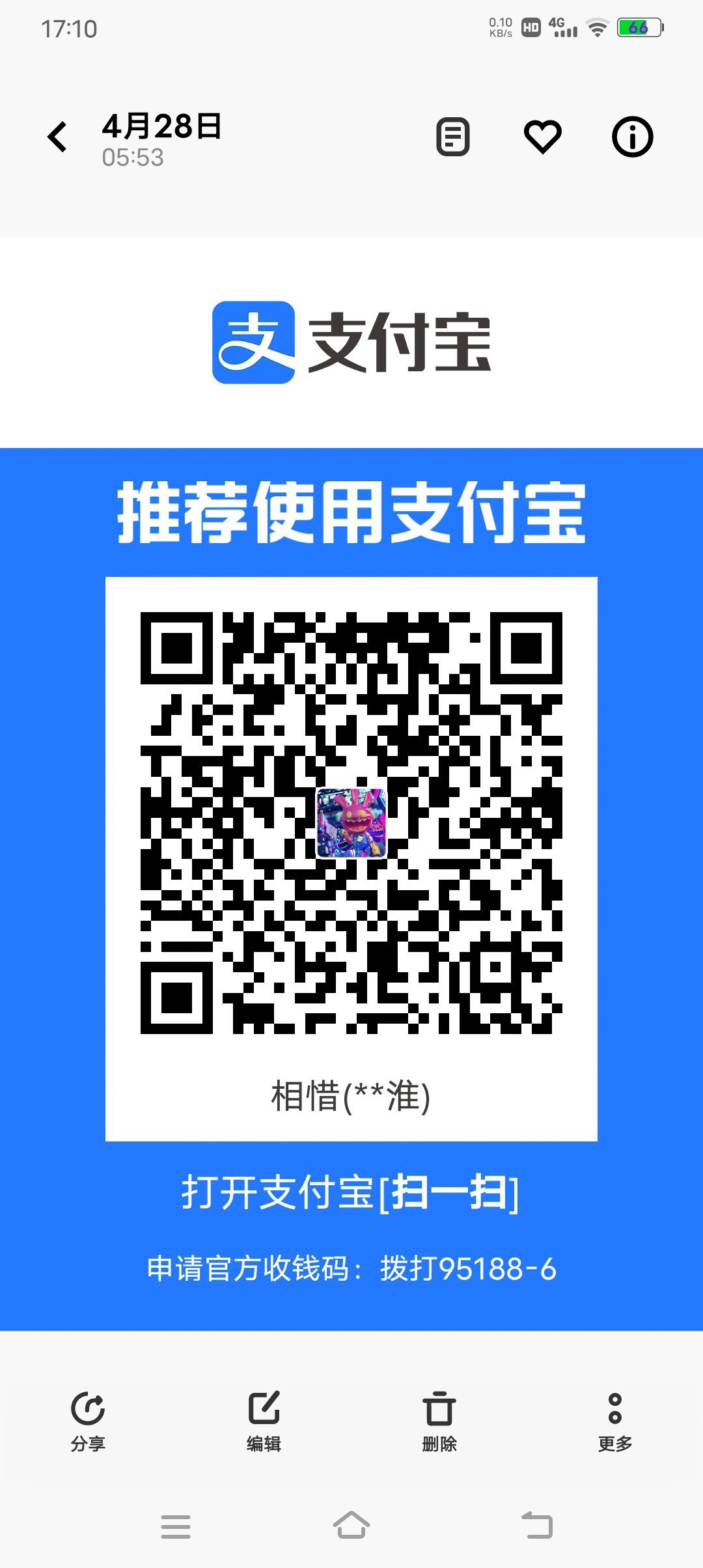 Screenshot_20231127_171011.jpg