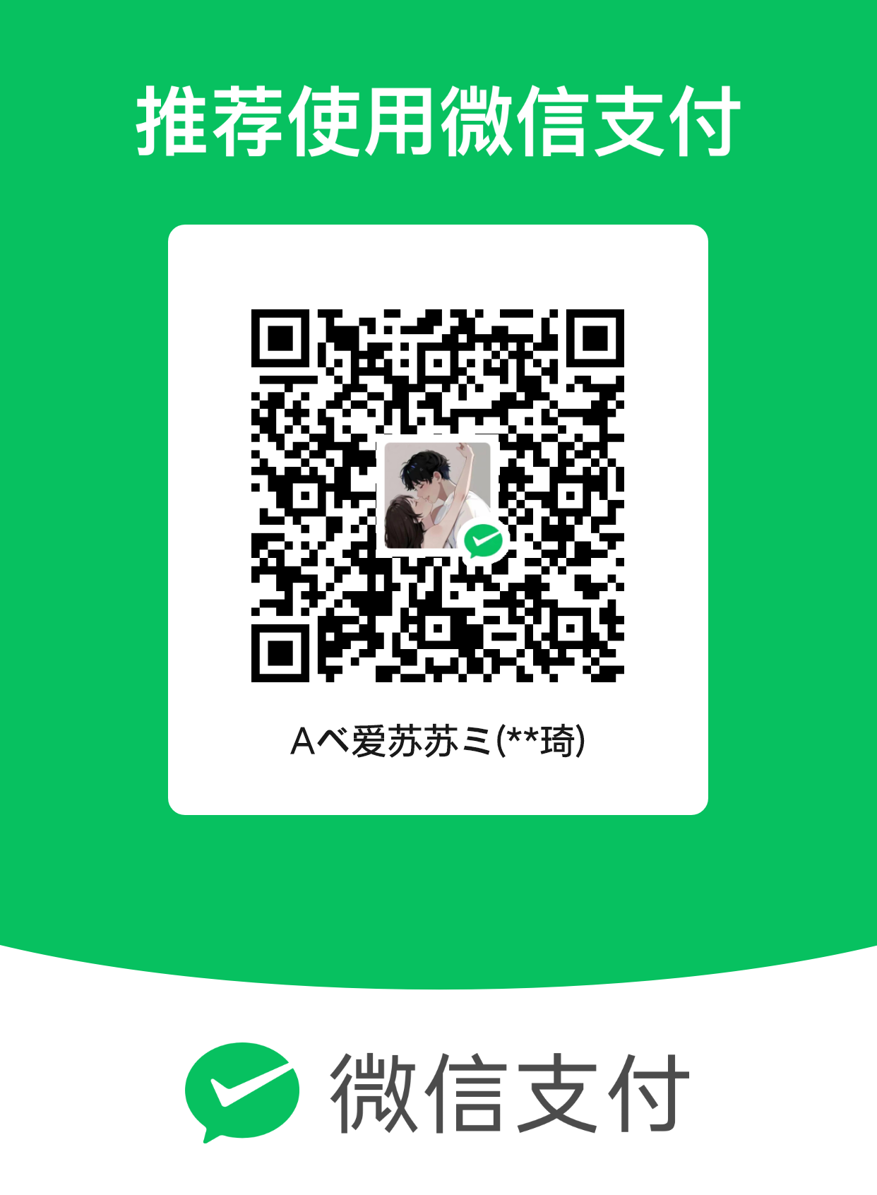 mm_facetoface_collect_qrcode_1708663037749.png