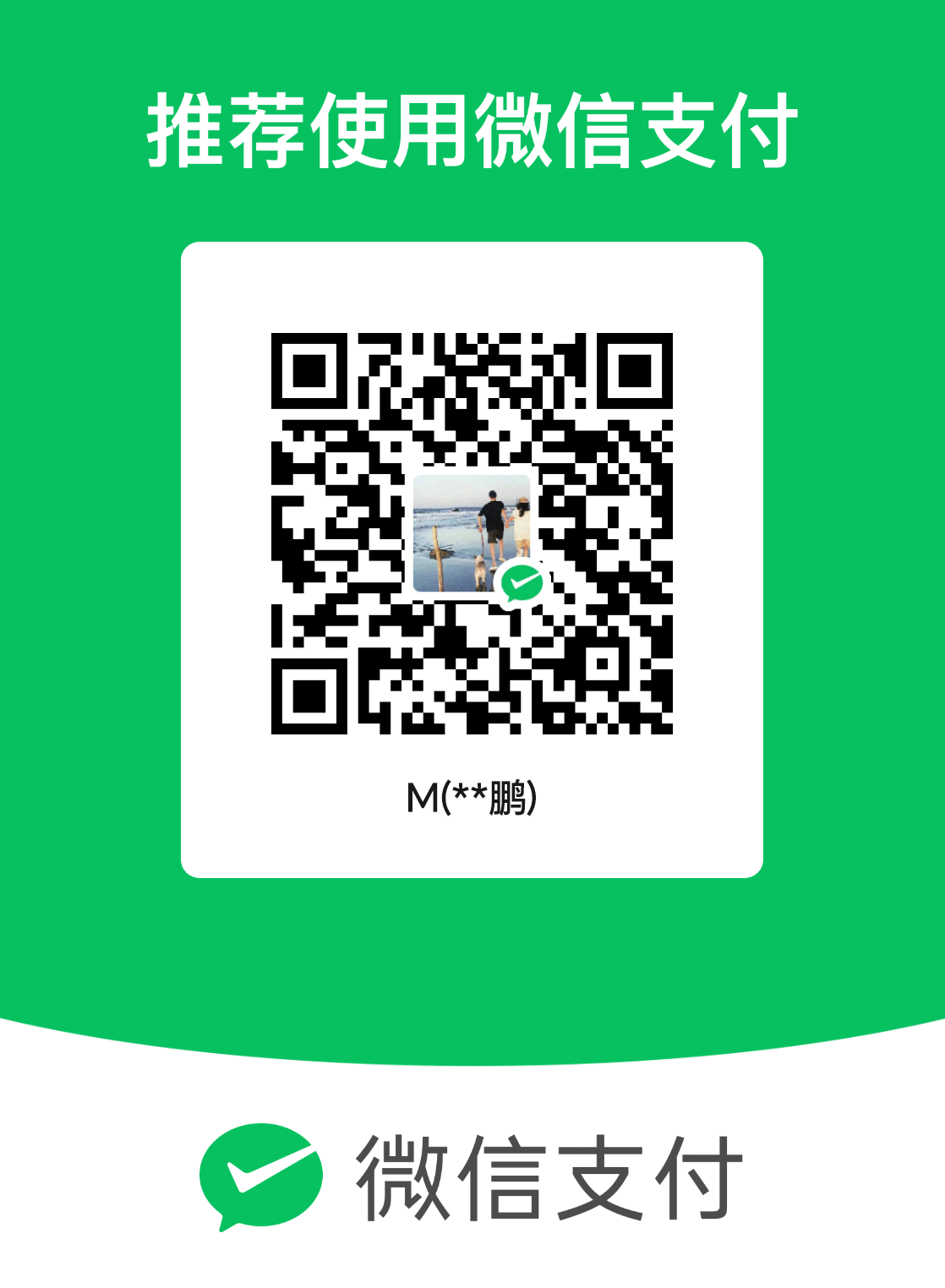 mm_facetoface_collect_qrcode_1708849343842.png