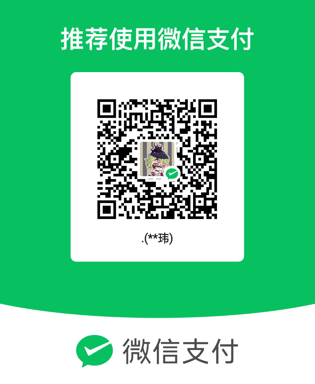 mm_facetoface_collect_qrcode_1714474245257.png
