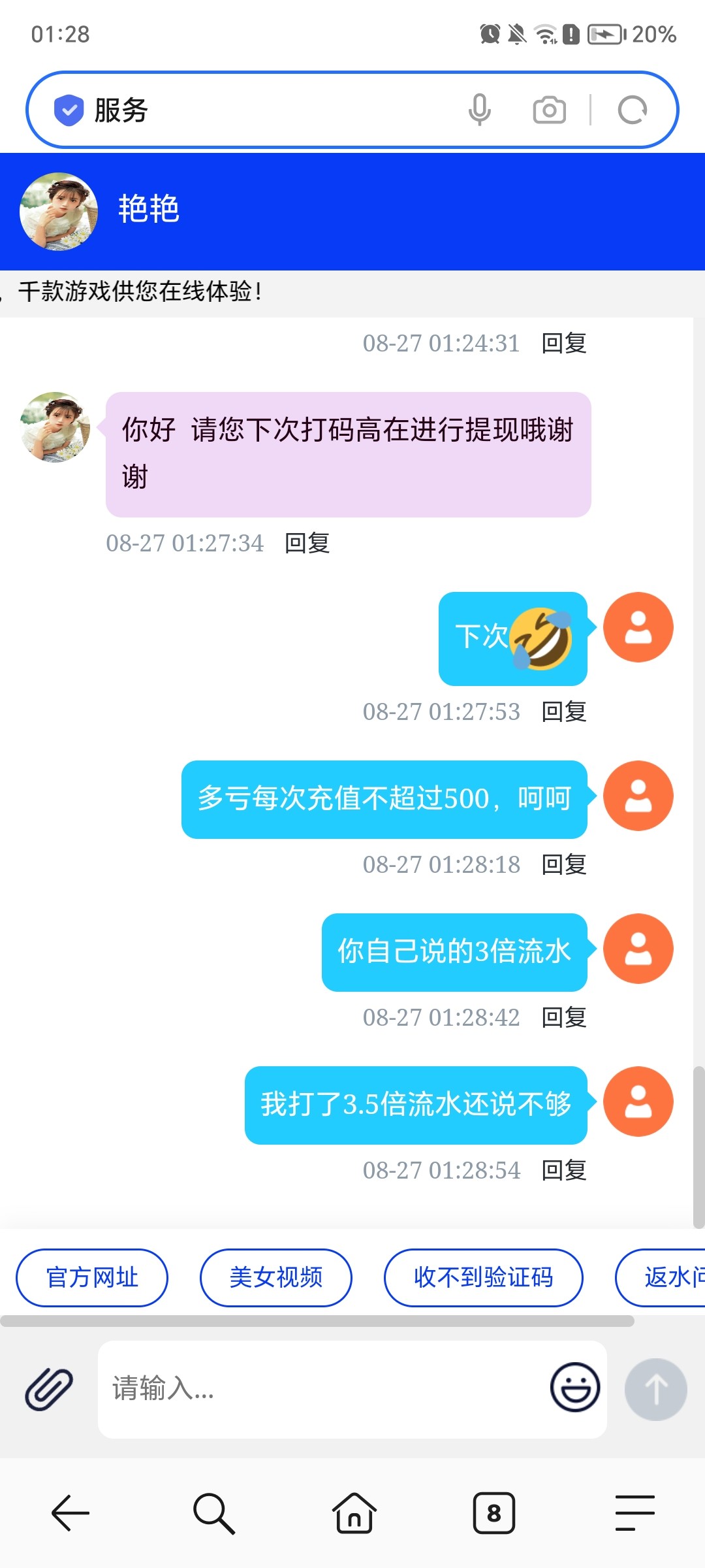 Screenshot_20240827_012849.jpg