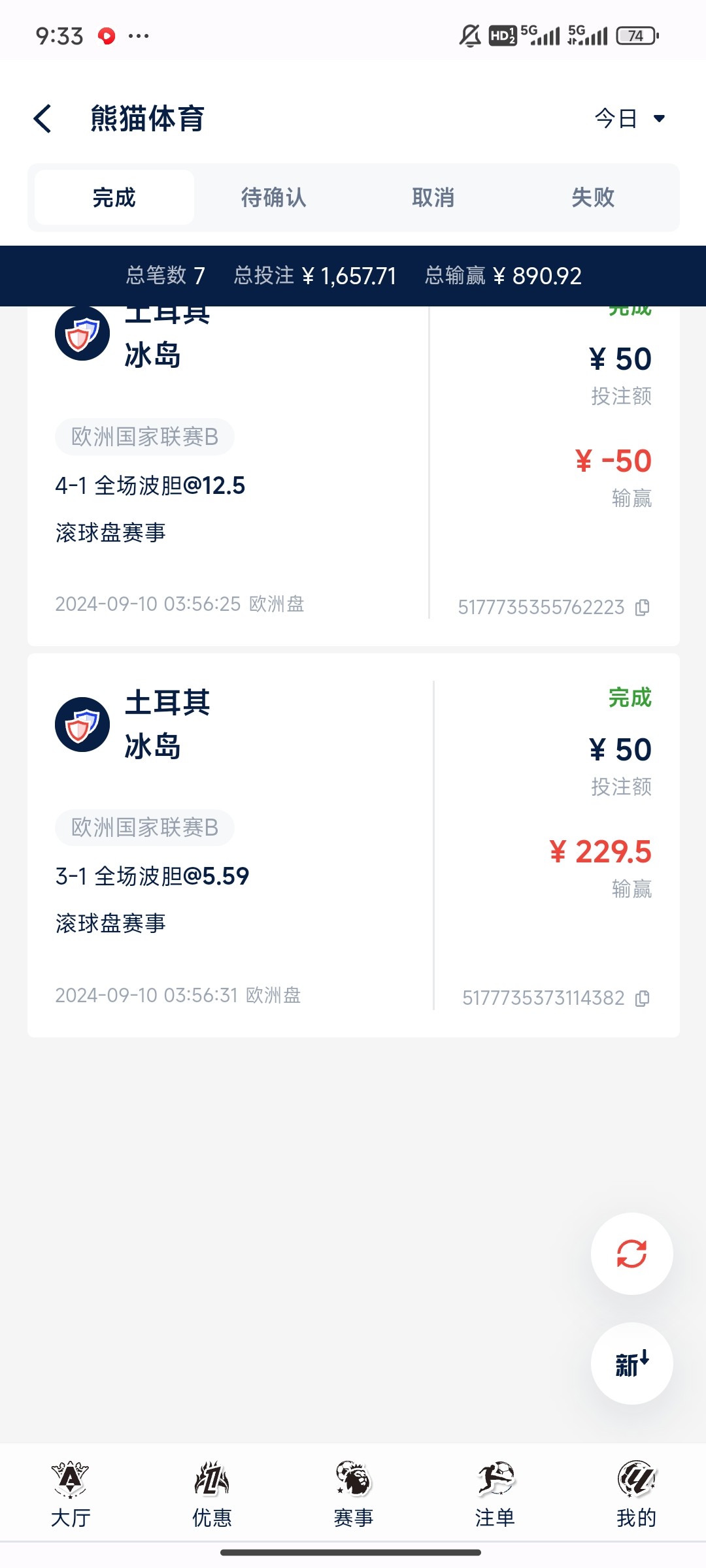 Screenshot_2024-09-10-21-33-11-752_com.android.chrome.jpg