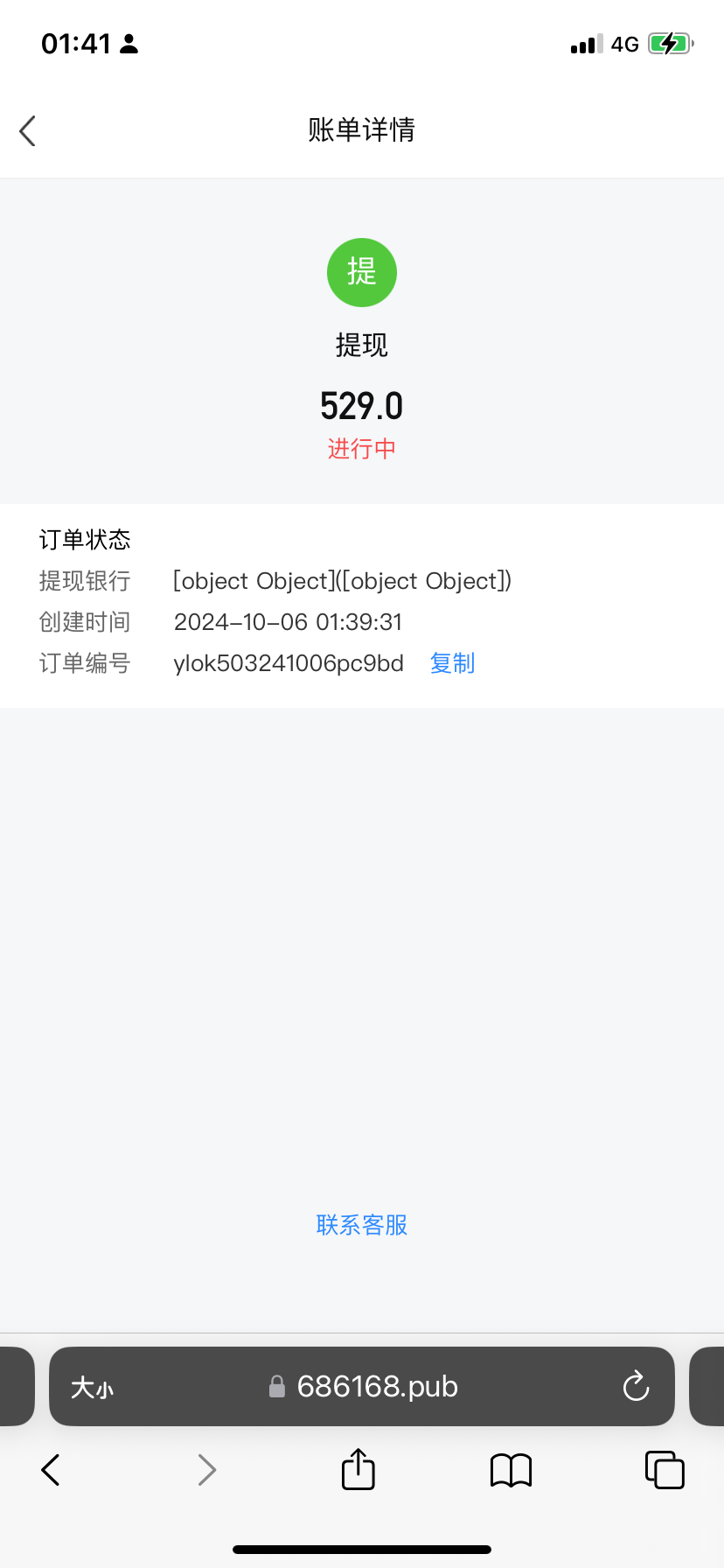 IMG_1936.png