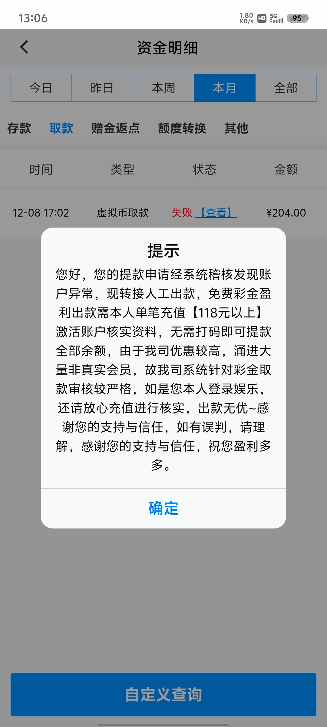 Screenshot_20241211_130624.jpg