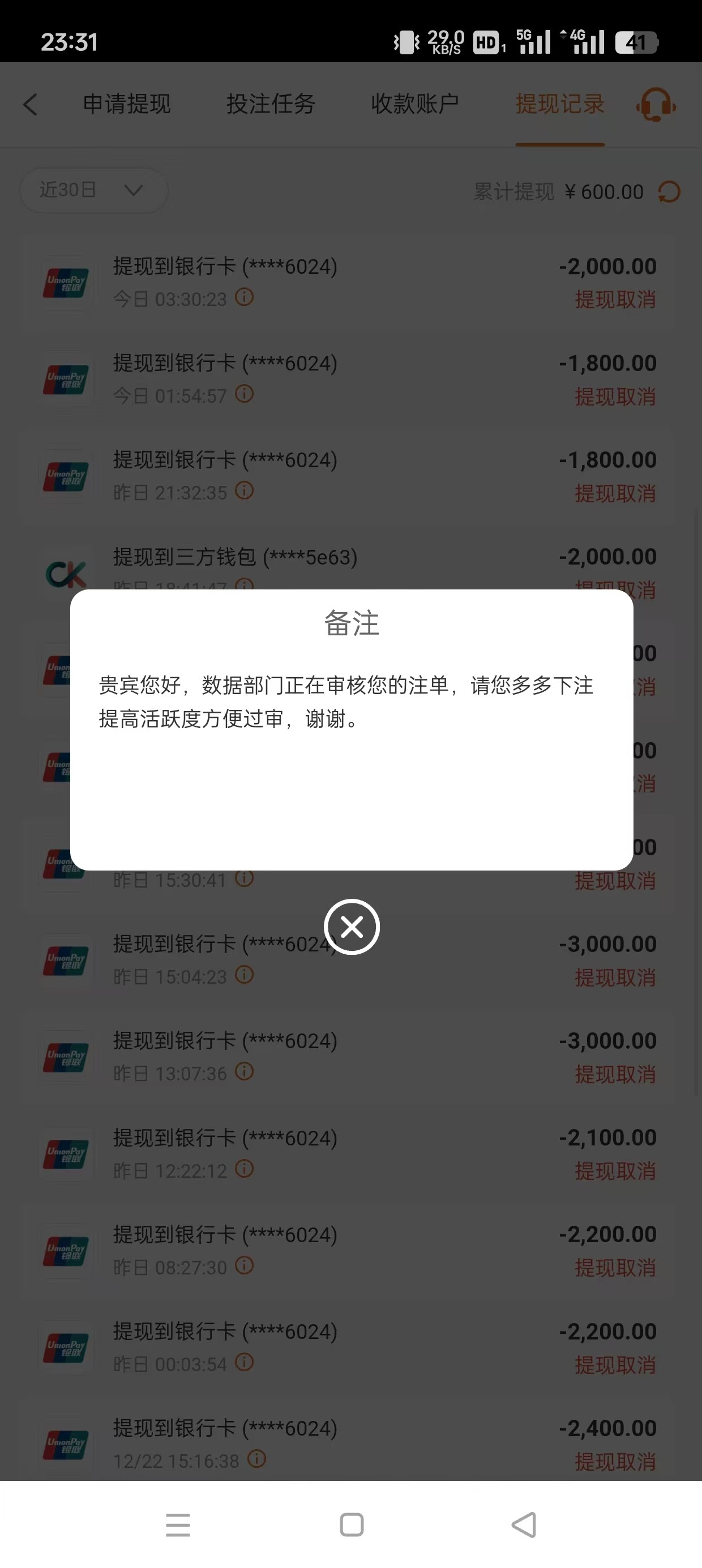 mmexport1735054764530.jpg