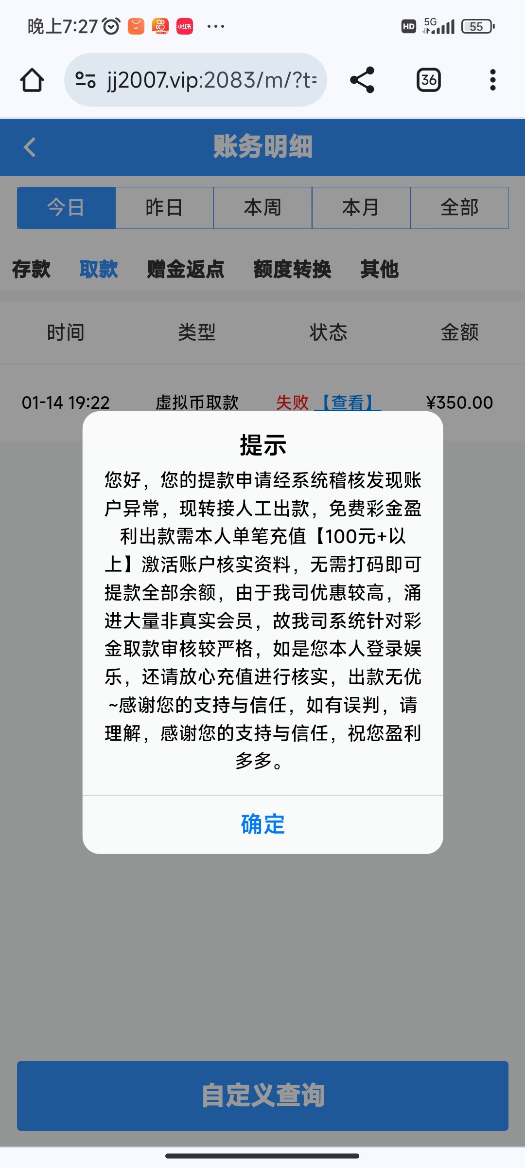Screenshot_2025-01-14-19-27-28-022_com.android.chrome.jpg