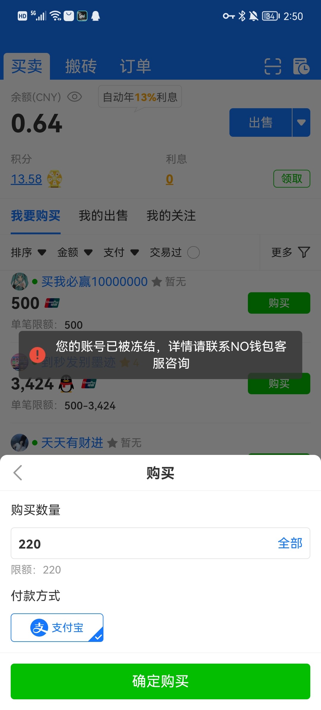 Screenshot_20250213_145021.jpg