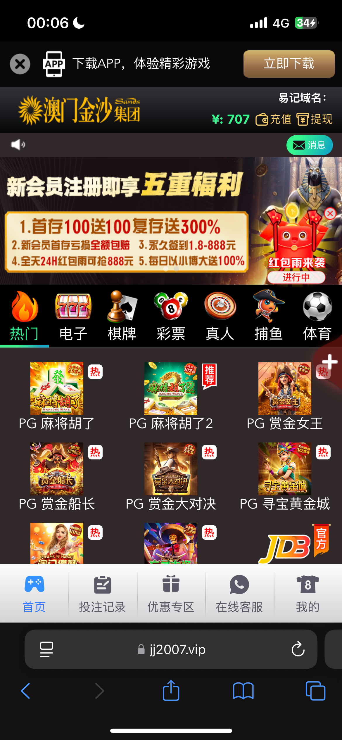 IMG_1142.png