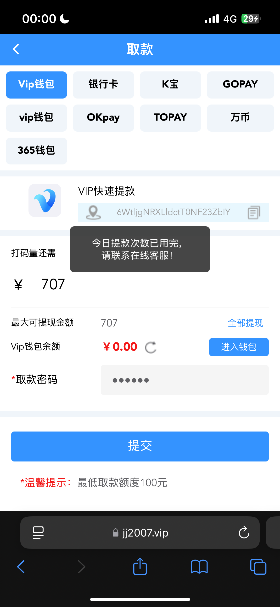 IMG_1140.png