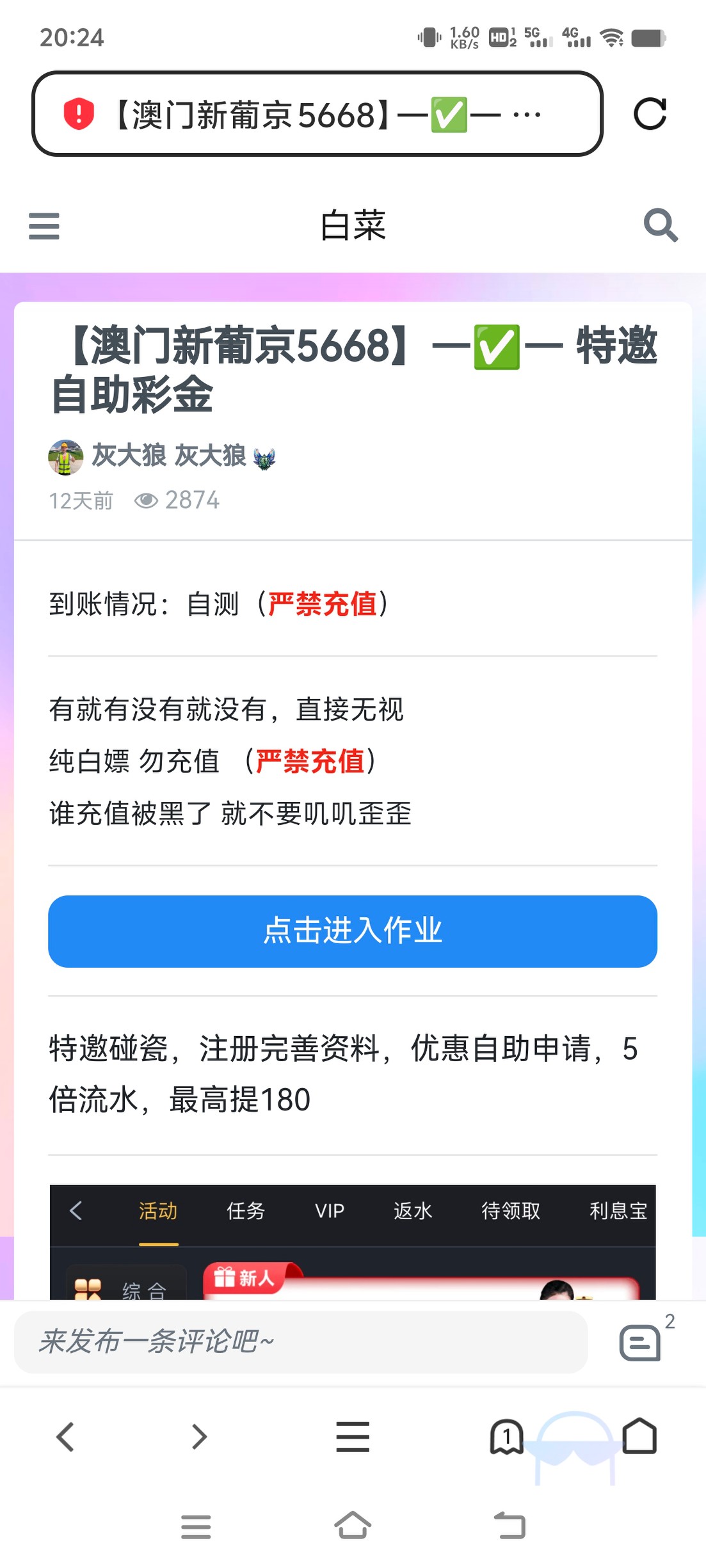 Screenshot_20250305_202455.jpg