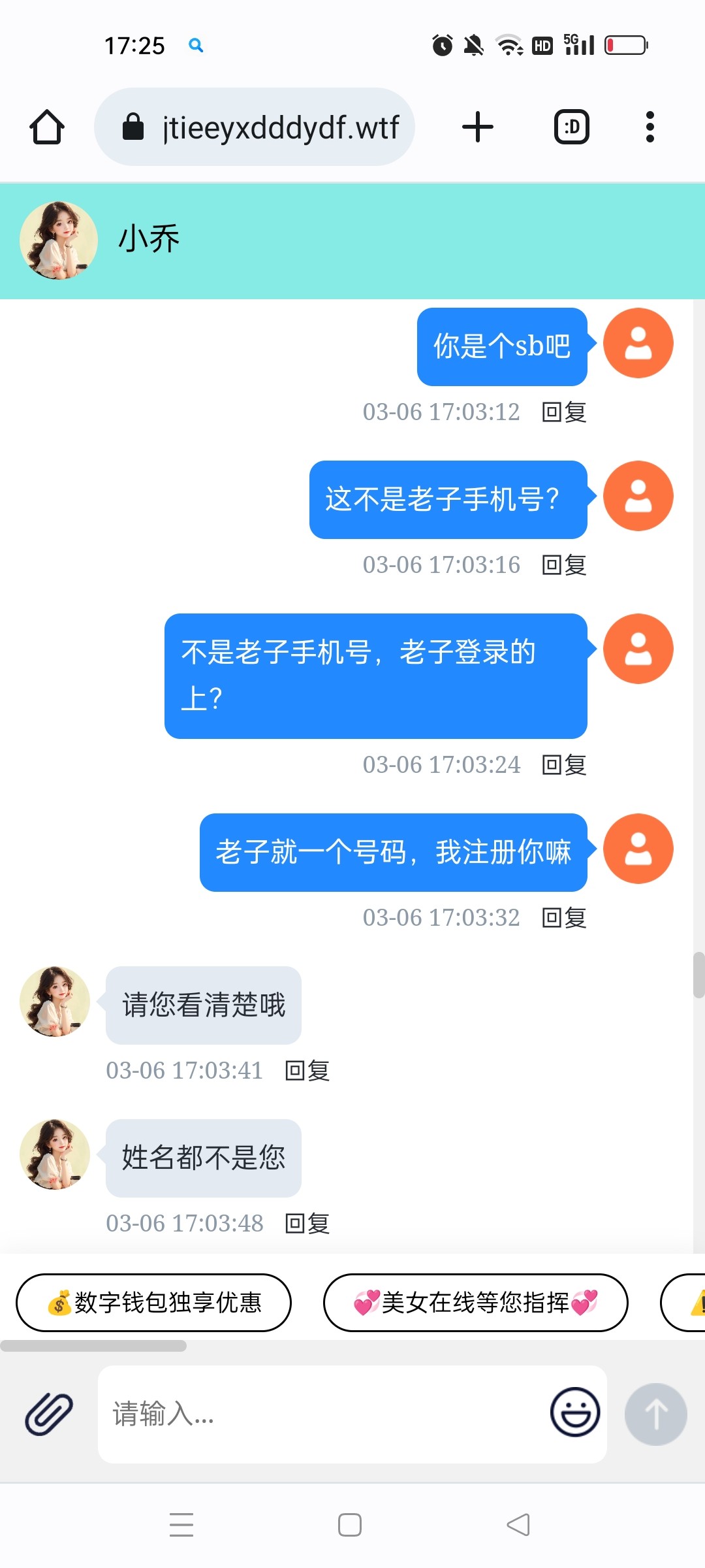 Screenshot_2025-03-06-17-25-51-74_40deb401b9ffe8e1df2f1cc5ba480b12.jpg