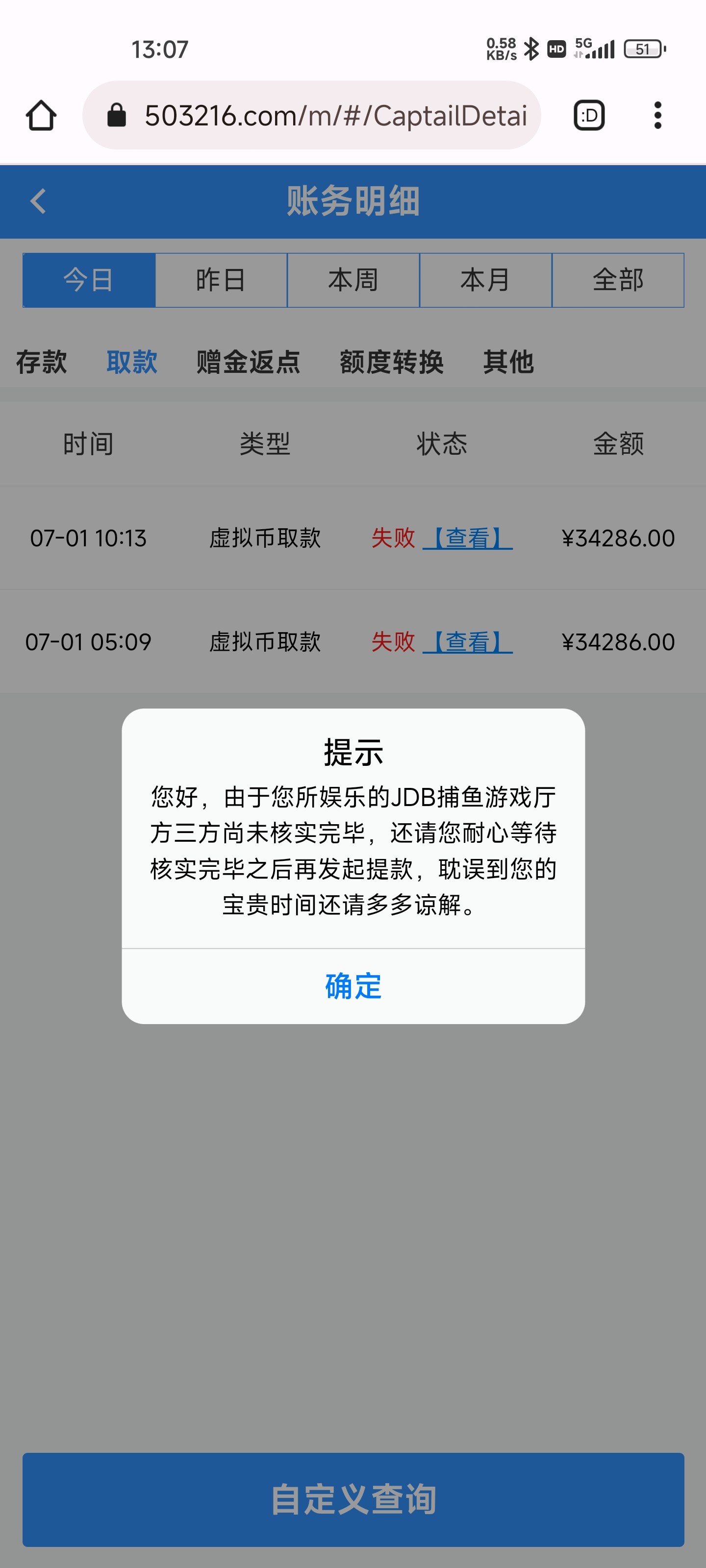Screenshot_2025-07-01-13-07-10-704_com.android.chrome.jpg